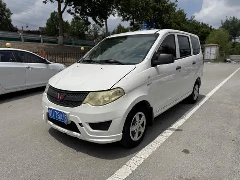 Wuling Hongguang 2015