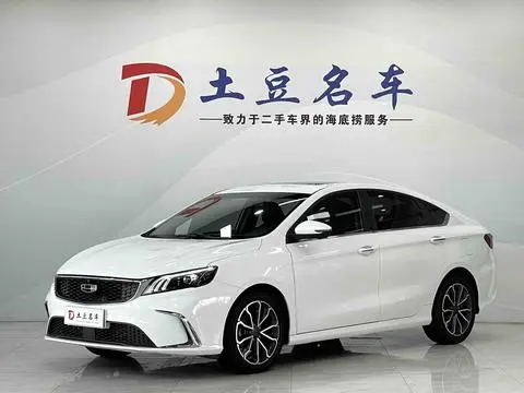 Geely 缤瑞 2021