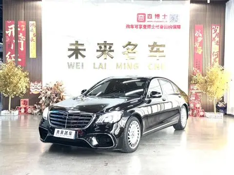 Mercedes-Benz S-Class 2016