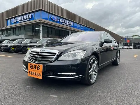 Mercedes-Benz S-Class 2010