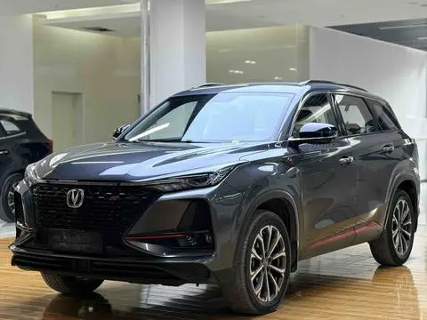 Changan CS75 PLUS 2020
