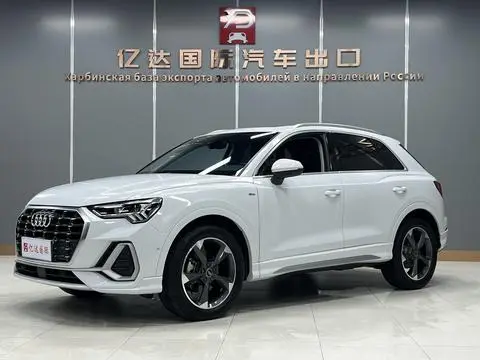 Audi Q3 2023