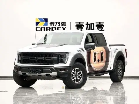 Ford F-150 2023