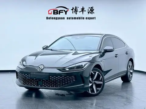 Volkswagen Lamando 2023