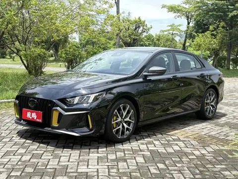 GAC Empow 2021