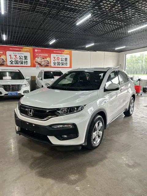 Honda XR-V 2017