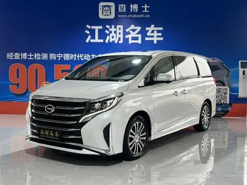 GAC M8 2021