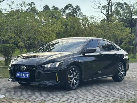 GAC Empow 2021