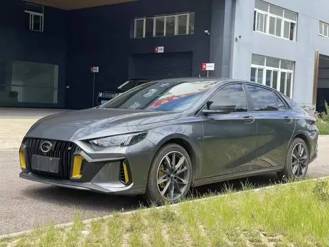 GAC Empow 2023