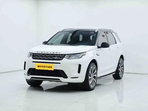 Land Rover 发现运动 2020