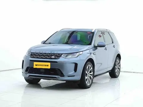 Land Rover 发现运动 2022