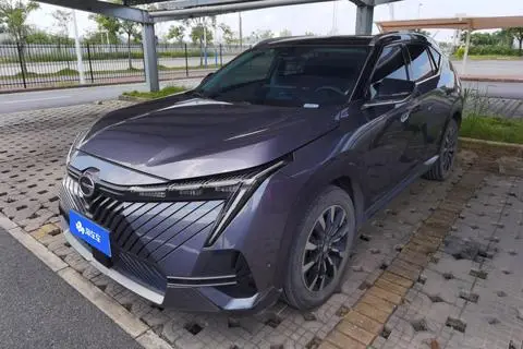 GAC Emkoo 2022