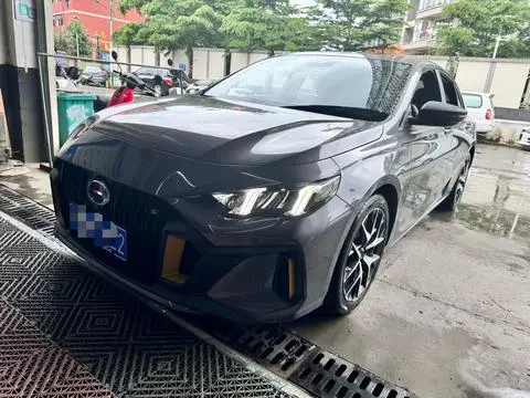 GAC Empow 2021