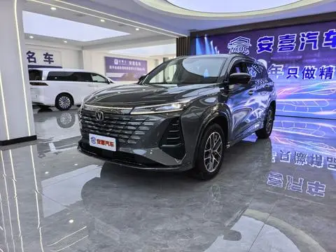 Changan CS75 PLUS 2024