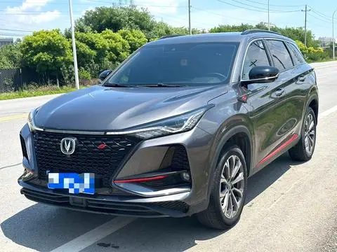 Changan CS75 PLUS 2021