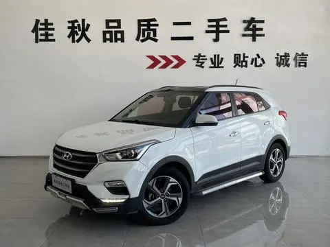Hyundai ix25 2017 — фото 1