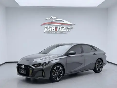 GAC Empow 2023