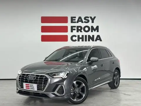 Audi Q3 2023