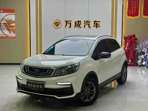 Geely 远景X3 2021