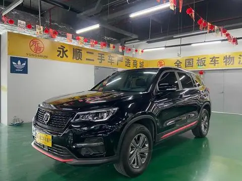 Changan CS75 2021