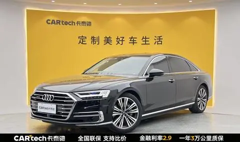 Audi A8 2021