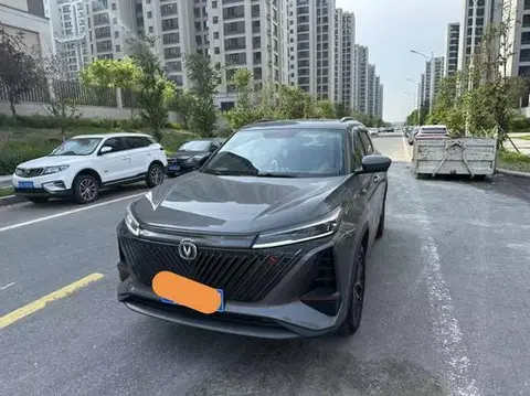 Changan CS75 PLUS 2022