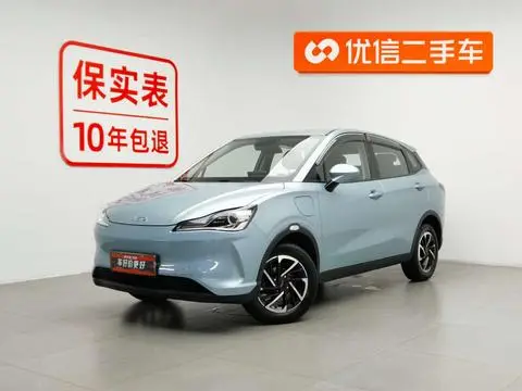 NETA V 2021
