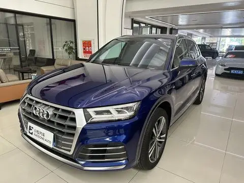 Audi Q5L 2020
