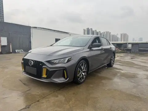 GAC Empow 2021