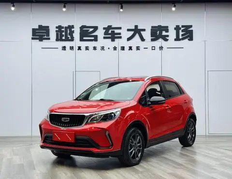 Geely 远景X3 2021