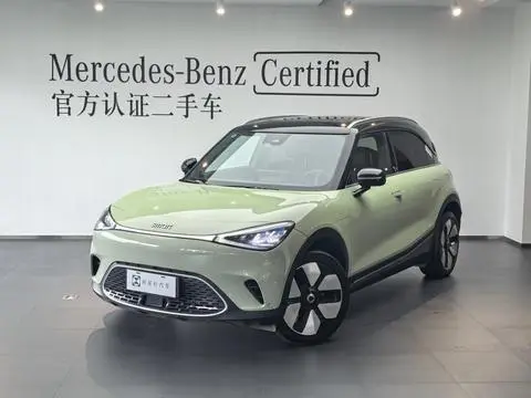 smart 精灵#1 2026