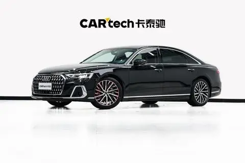 Audi A8 2024