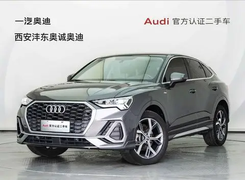 Audi Q3 Sportback 2020