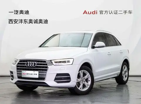Audi Q3 2017