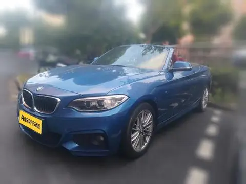 BMW 2 Series 2015