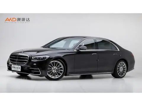 Mercedes-Benz S-Class 2021