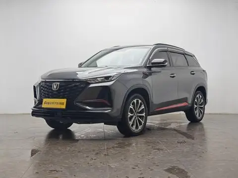 Changan CS75 PLUS 2022