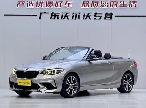 BMW 2 Series 2019