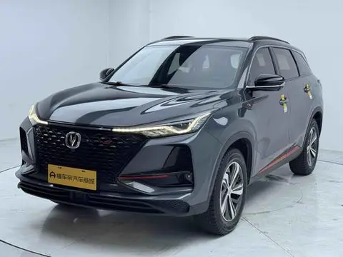 Changan CS75 PLUS 2020