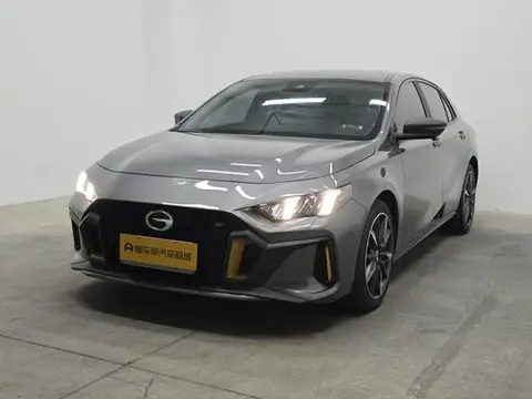 GAC Empow 2023