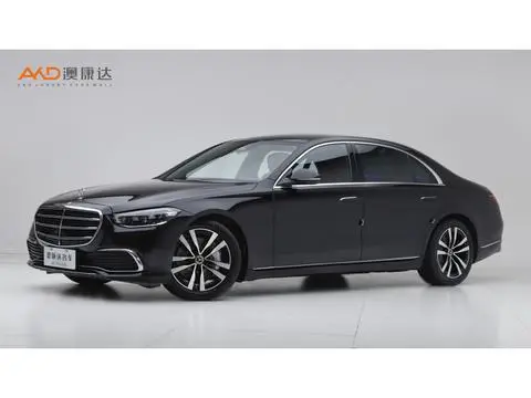 Mercedes-Benz S-Class 2023