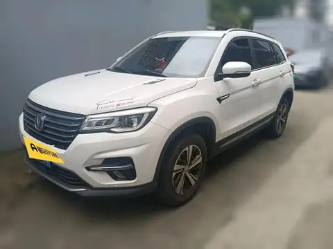 Changan CS75 2020