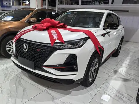 Changan CS75 PLUS 2020