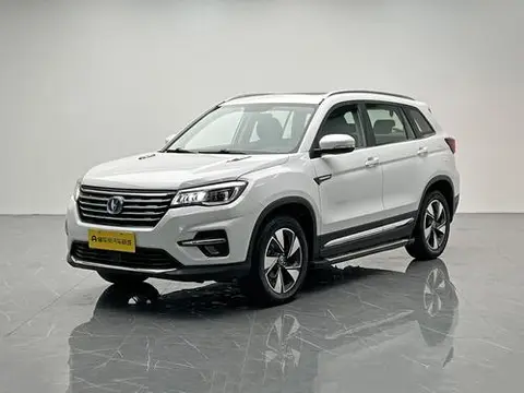 Changan CS75 2020
