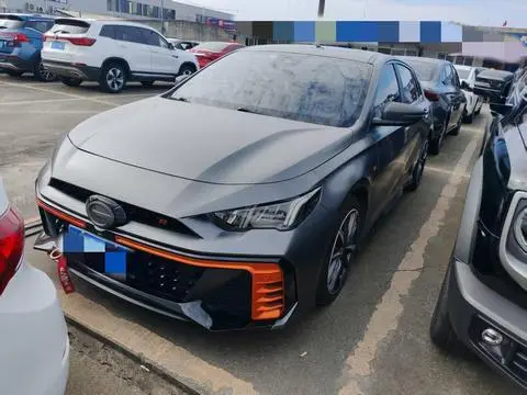 GAC Empow 2023