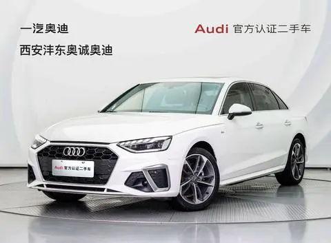 Audi A4L 2020