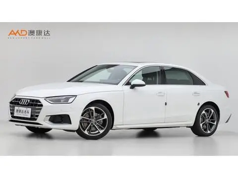 Audi A4L 2020