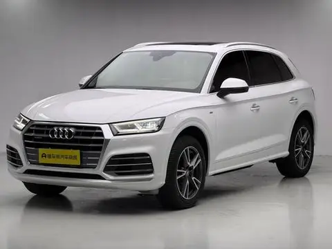 Audi Q5L 2020