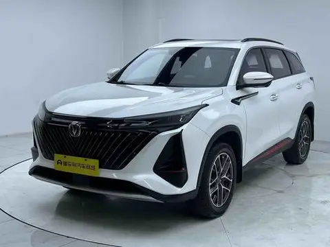 Changan CS75 PLUS 2022