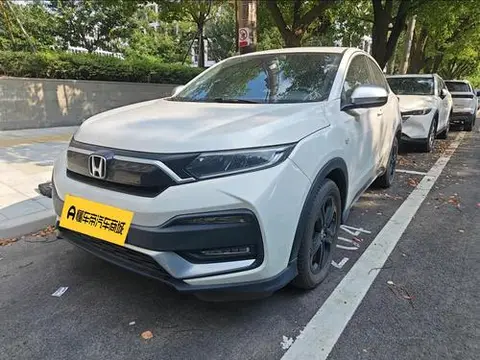 Honda XR-V 2020